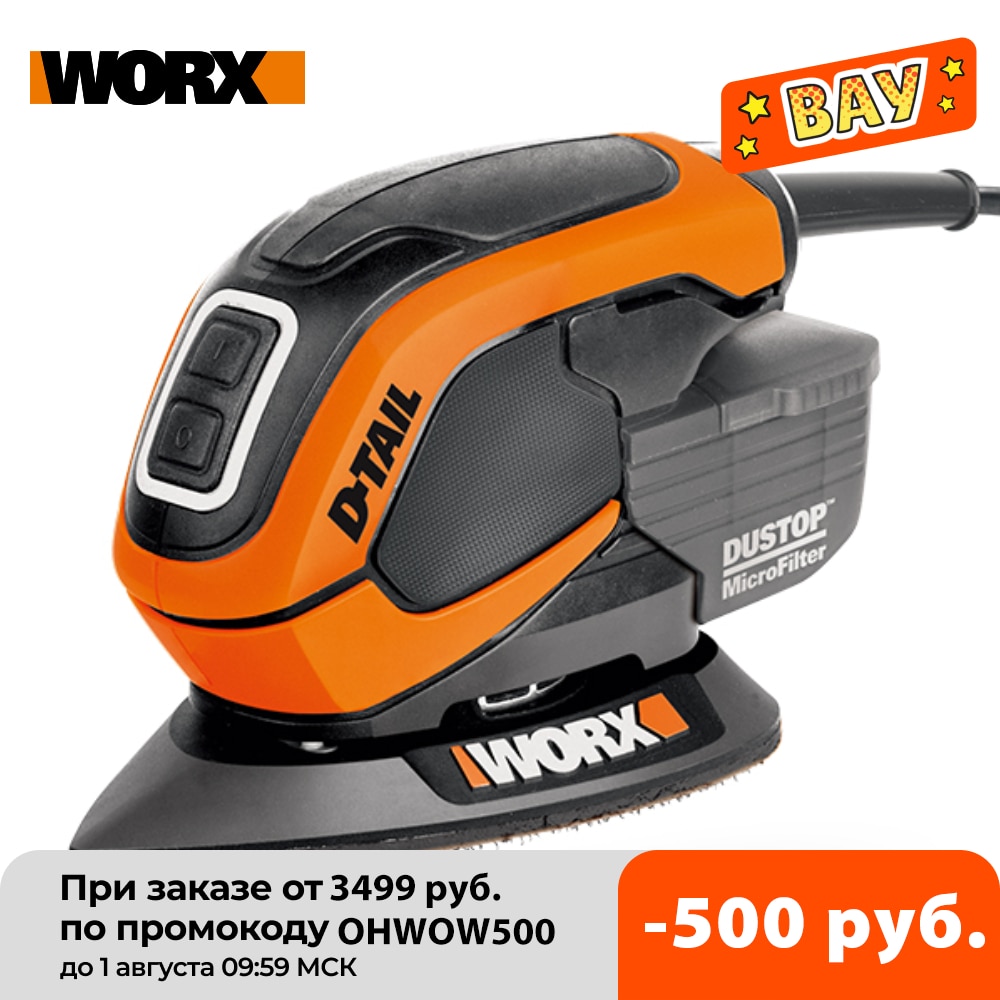 Worx-65W   WX648 콺  ٱ ̴  ..